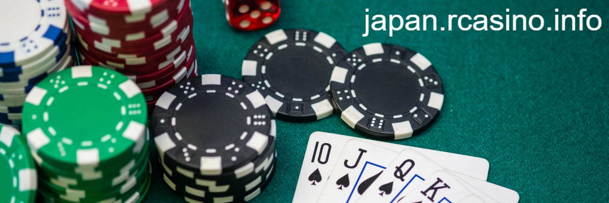 japan.rcasino.info